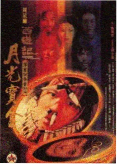 蜜桃6 幕后花絮