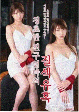 小小蜜桃6 第1集
