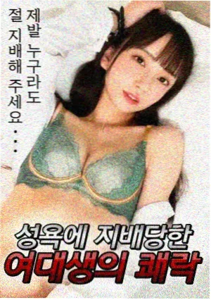 蜜桃6 第18集
