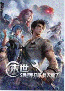 蜜桃6 动画特别版
